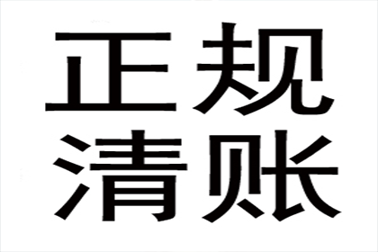 信用卡逾期分期停息申请攻略